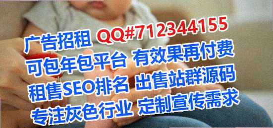 佳木斯孕母节能事务所